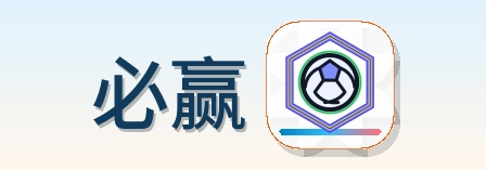必赢 Logo